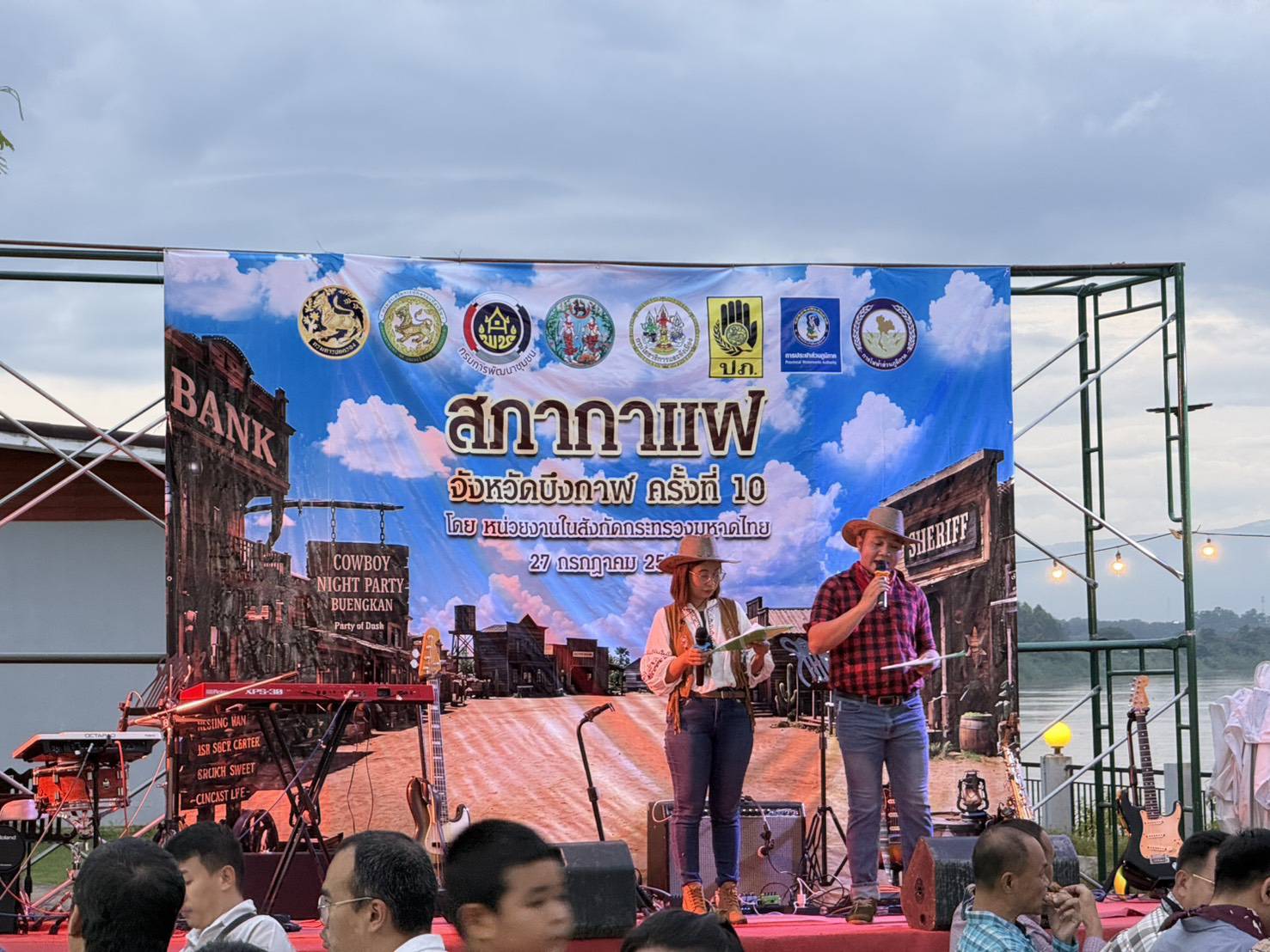 title - ประชุมสภากาแฟ ครั้งที่ 10 / 2569
